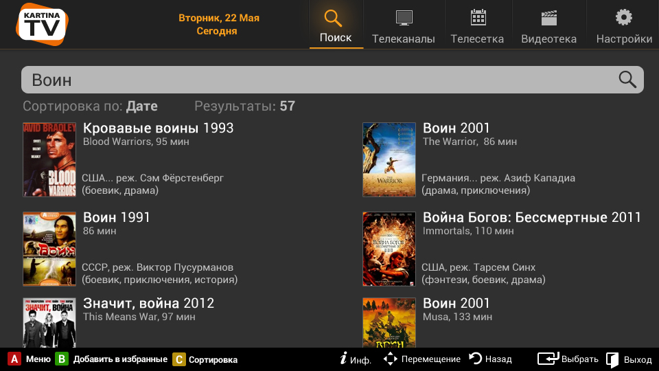 search-2